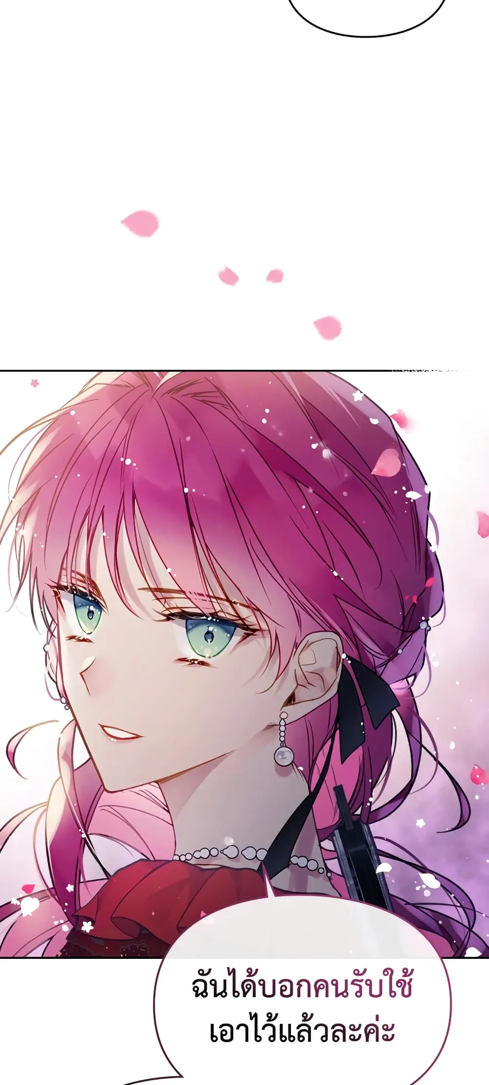 Manga-lc-com อ่านมังงะ อ่านการ์ตูน ออนไลน์ ฟรี Death Is The Only Ending For The Villainess ตอนที่ 1 2 3 4 5 6 7 8 9 10 11 12 13 14 ฟรี ไม่มีโฆษณา Manga-lc - อ่าน มังงะ อ่าน การ์ตูน ออนไลน์ อ่านมังงะ ฟรี