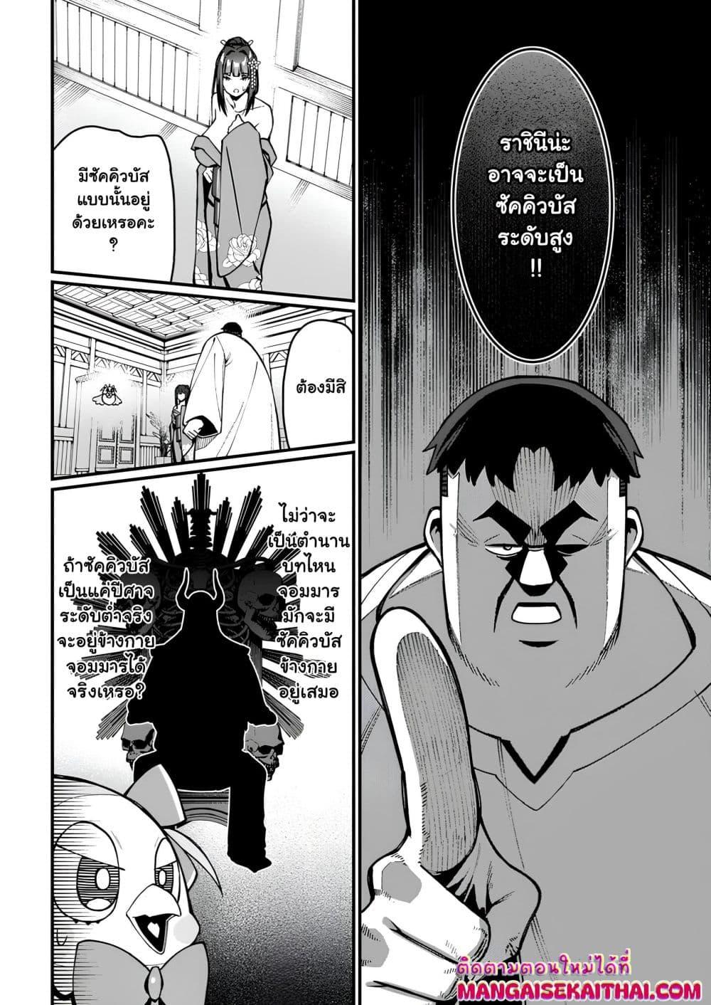 Manga-lc-com อ่านมังงะ อ่านการ์ตูน ออนไลน์ ฟรี Harem Ou no isekai Press Manyuuki ตอนที่ 1 2 3 4 5 6 7 8 9 10 11 12 13 14 ฟรี ไม่มีโฆษณา Manga-lc - อ่าน มังงะ อ่าน การ์ตูน ออนไลน์ อ่านมังงะ ฟรี