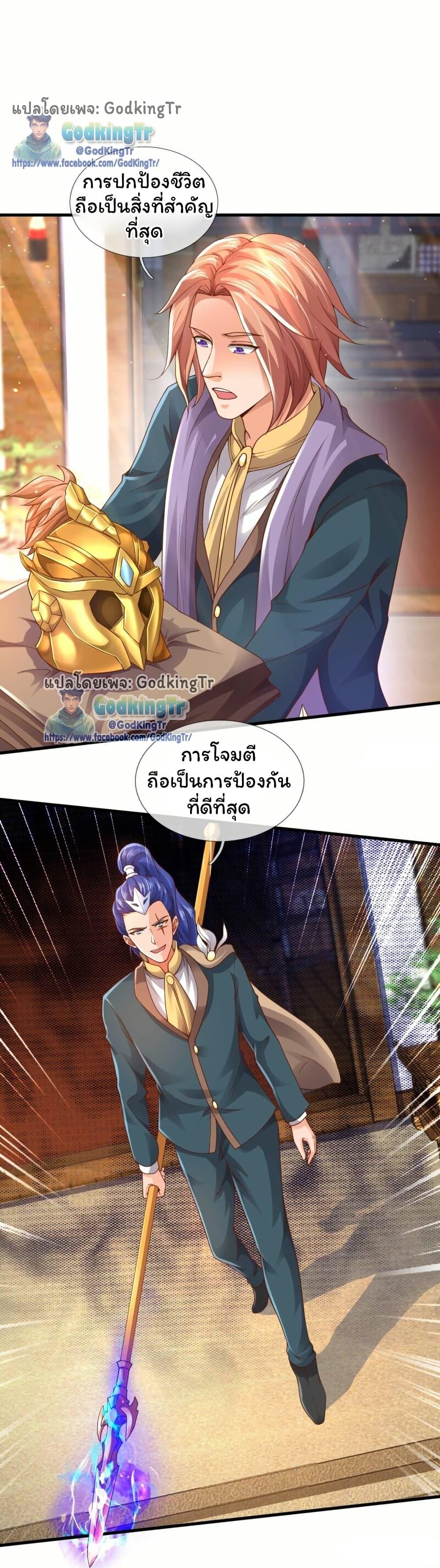 Manga-lc-com อ่านมังงะ อ่านการ์ตูน ออนไลน์ ฟรี Eternal god King ตอนที่ 1 2 3 4 5 6 7 8 9 10 11 12 13 14 ฟรี ไม่มีโฆษณา Manga-lc - อ่าน มังงะ อ่าน การ์ตูน ออนไลน์ อ่านมังงะ ฟรี