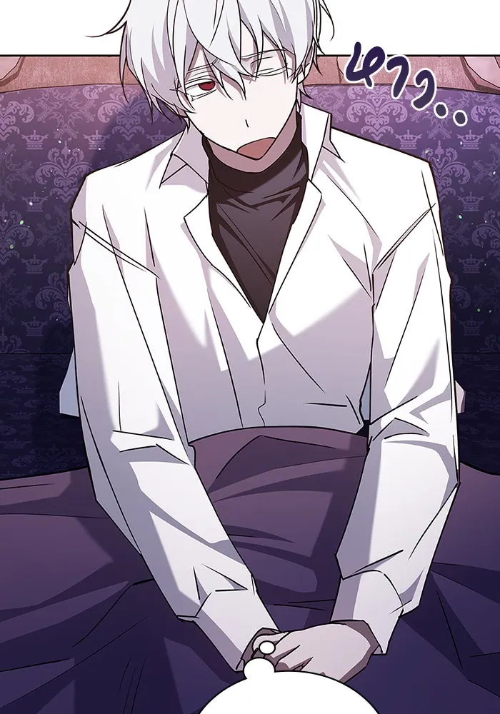 ผมไม่ได้เก่งอย่างที่คิด ตอนที่ 7 รูปที่ 49