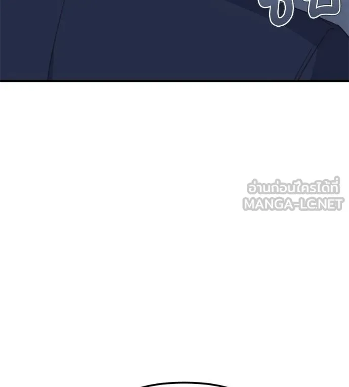 Spy House ตอนที่ 41 รูปที่ 141