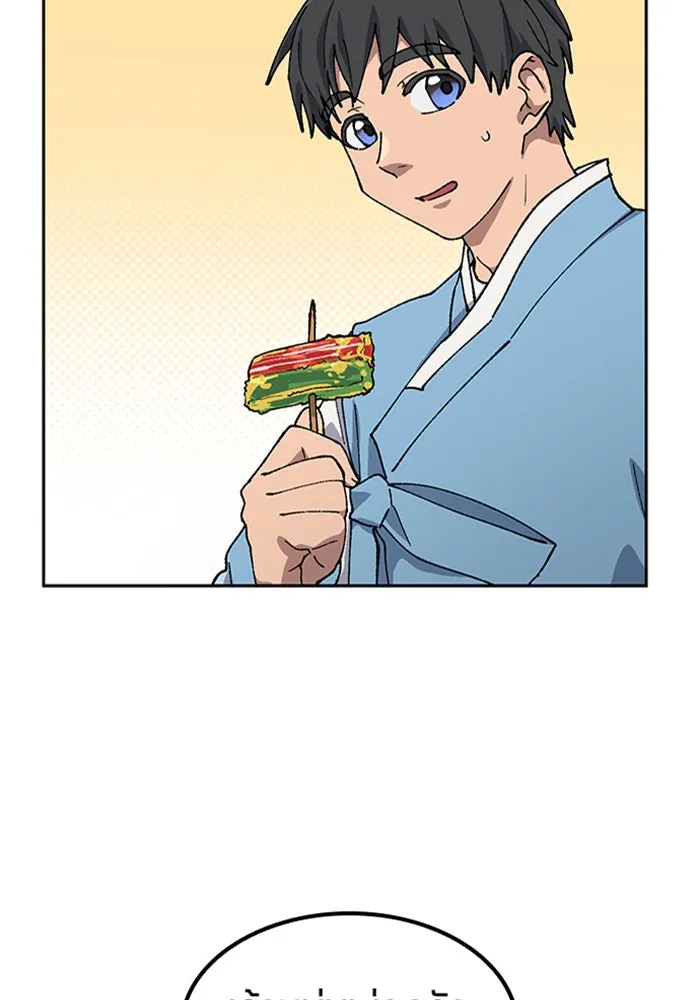 ตั้งแคมป์ฮีลใจในต่างโลก ตอนที่ 57 (จบซีซัน 1) รูปที่ 26