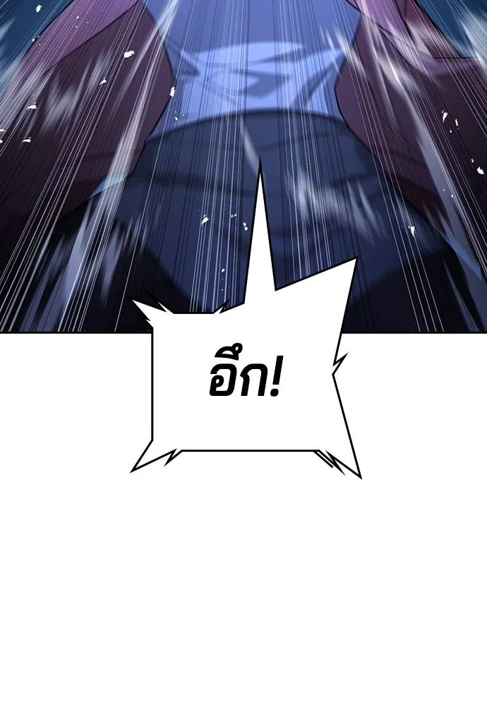 คูเซรา ตอนที่ 14 รูปที่ 46