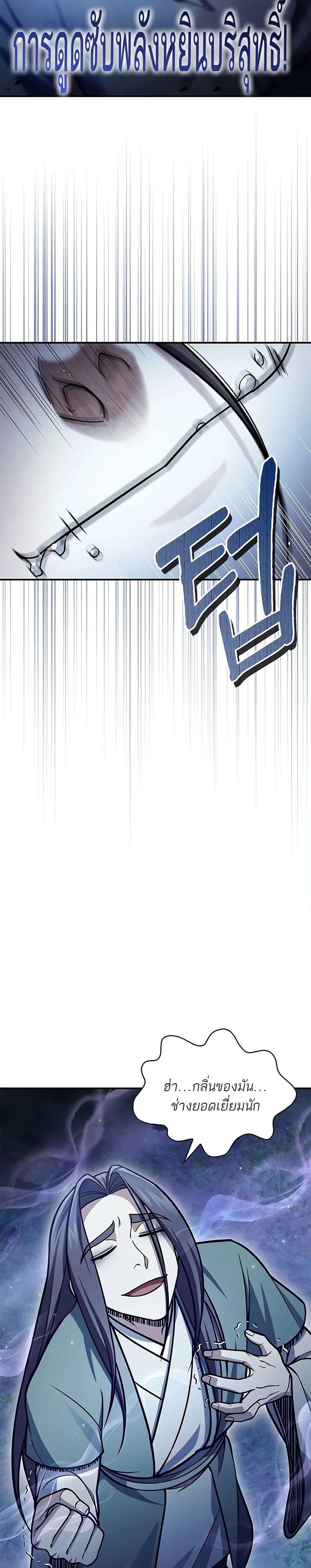 Manga-lc-com อ่านมังงะ อ่านการ์ตูน ออนไลน์ ฟรี Heavenly Grand Archive’s Young Master ตอนที่ 1 2 3 4 5 6 7 8 9 10 11 12 13 14 ฟรี ไม่มีโฆษณา Manga-lc - อ่าน มังงะ อ่าน การ์ตูน ออนไลน์ อ่านมังงะ ฟรี