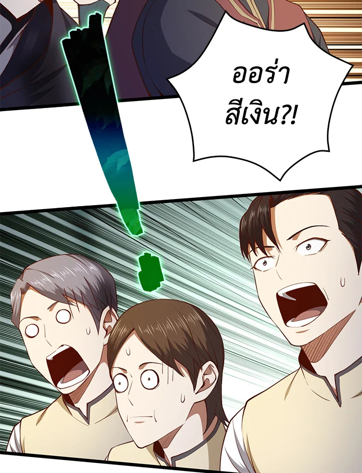 Manga-lc-com อ่านมังงะ อ่านการ์ตูน ออนไลน์ ฟรี The Lord of Coins ตอนที่ 1 2 3 4 5 6 7 8 9 10 11 12 13 14 ฟรี ไม่มีโฆษณา Manga-lc - อ่าน มังงะ อ่าน การ์ตูน ออนไลน์ อ่านมังงะ ฟรี