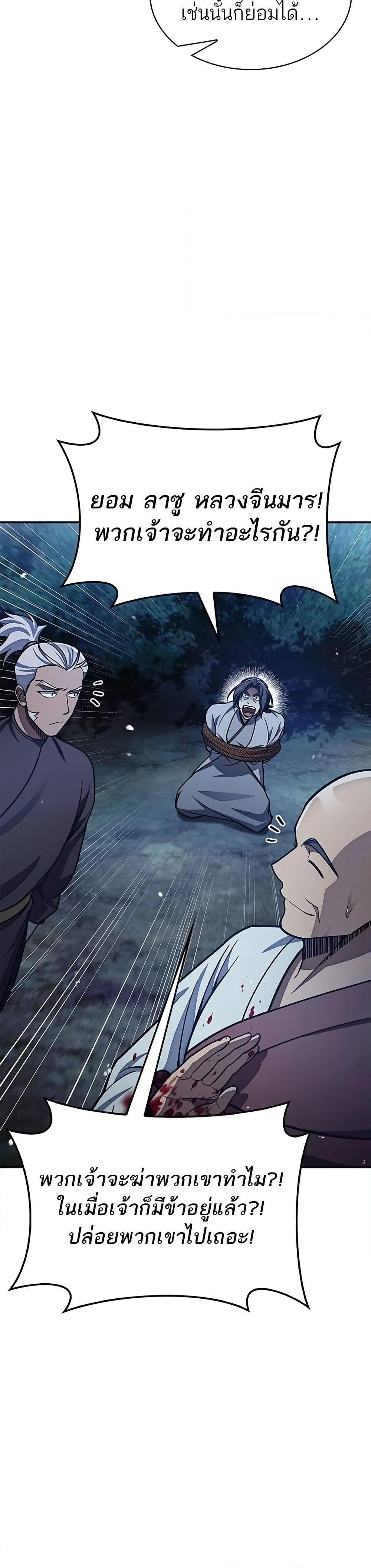 Manga-lc-com อ่านมังงะ อ่านการ์ตูน ออนไลน์ ฟรี Heavenly Grand Archive’s Young Master ตอนที่ 1 2 3 4 5 6 7 8 9 10 11 12 13 14 ฟรี ไม่มีโฆษณา Manga-lc - อ่าน มังงะ อ่าน การ์ตูน ออนไลน์ อ่านมังงะ ฟรี