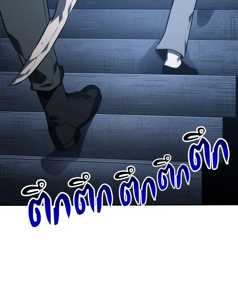 Omniscient Reader อ่านชะตาวันสิ้นโลก ตอนที่ 8 การป้องกันฉุกเฉิน (2) รูปที่ 16