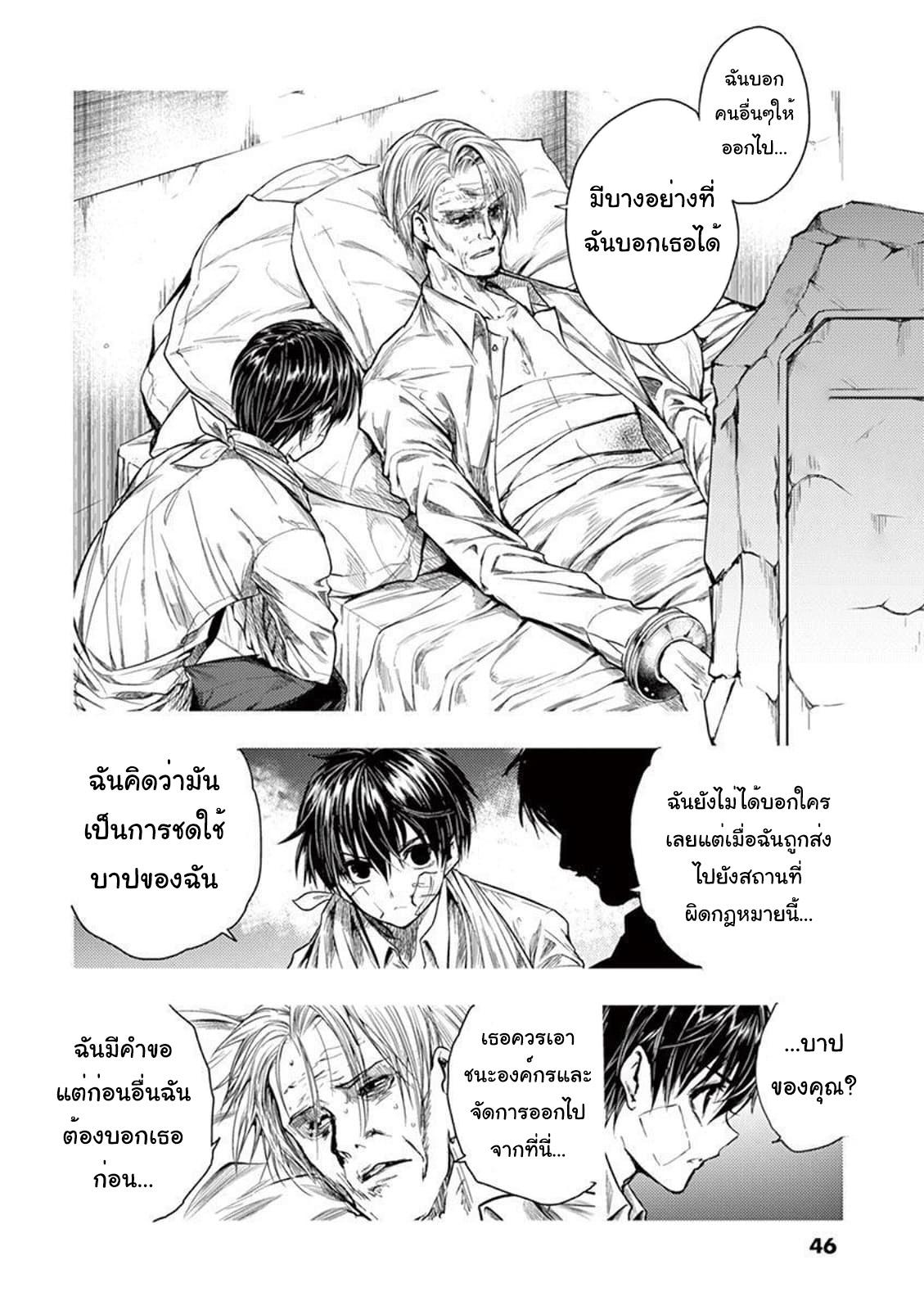 Manga-lc-com อ่านมังงะ อ่านการ์ตูน ออนไลน์ ฟรี Battle in 5 Seconds After Meeting ตอนที่ 1 2 3 4 5 6 7 8 9 10 11 12 13 14 ฟรี ไม่มีโฆษณา Manga-lc - อ่าน มังงะ อ่าน การ์ตูน ออนไลน์ อ่านมังงะ ฟรี