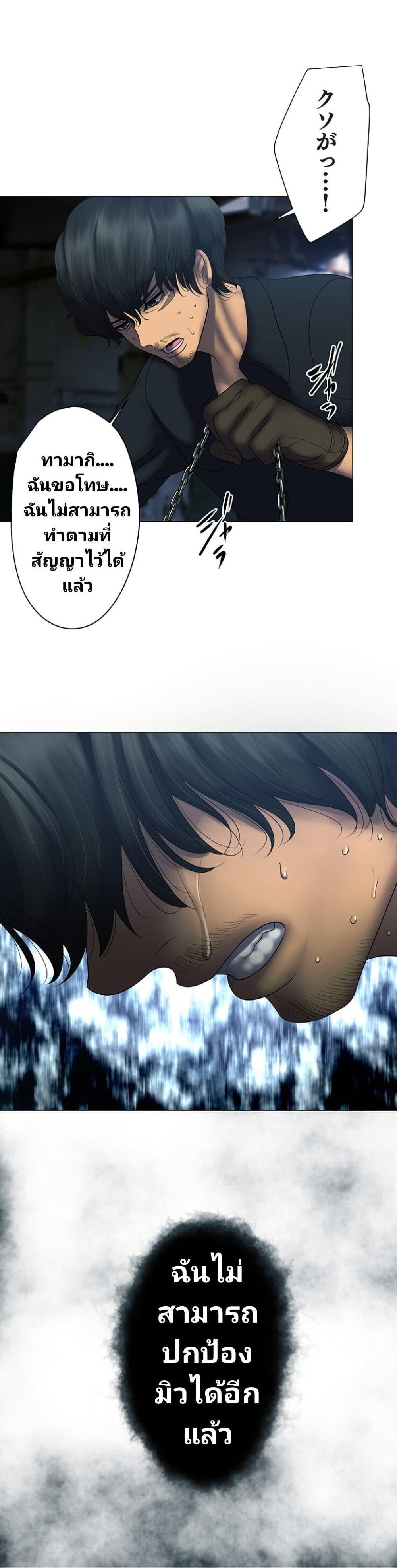 Manga-lc-com อ่านมังงะ อ่านการ์ตูน ออนไลน์ ฟรี King From Hell ตอนที่ 1 2 3 4 5 6 7 8 9 10 11 12 13 14 ฟรี ไม่มีโฆษณา Manga-lc - อ่าน มังงะ อ่าน การ์ตูน ออนไลน์ อ่านมังงะ ฟรี