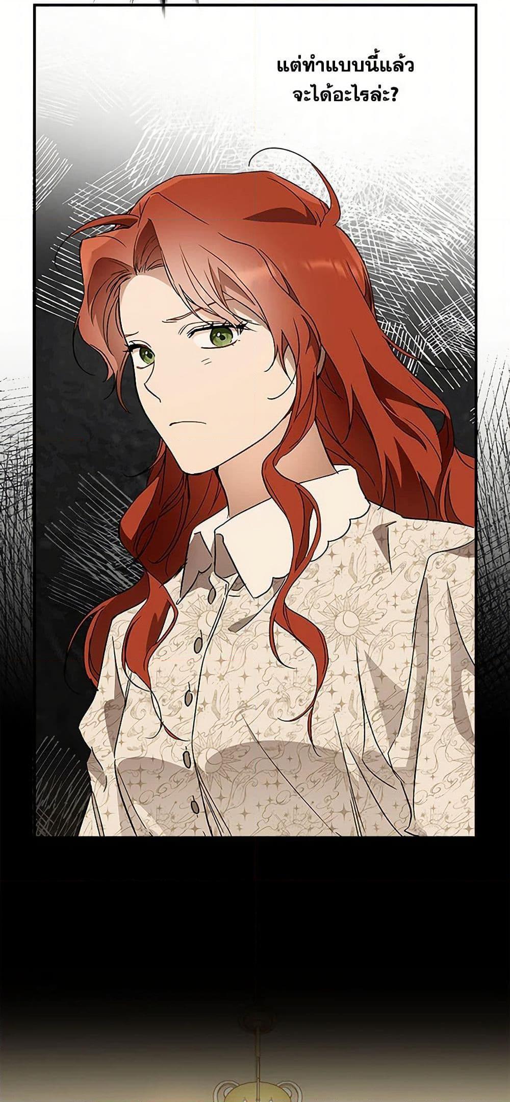 Manga-lc-com อ่านมังงะ อ่านการ์ตูน ออนไลน์ ฟรี It Was All a Mistake ตอนที่ 1 2 3 4 5 6 7 8 9 10 11 12 13 14 ฟรี ไม่มีโฆษณา Manga-lc - อ่าน มังงะ อ่าน การ์ตูน ออนไลน์ อ่านมังงะ ฟรี