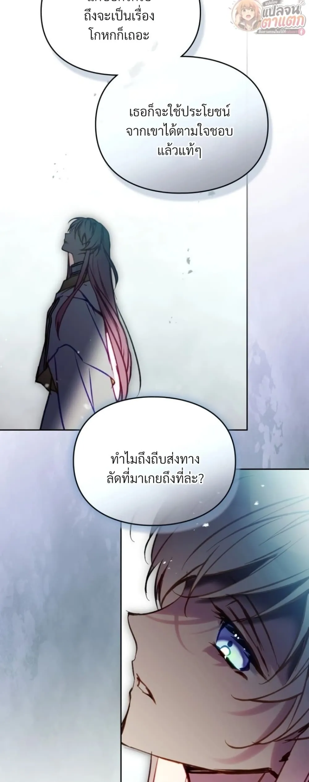 Manga-lc-com อ่านมังงะ อ่านการ์ตูน ออนไลน์ ฟรี Death Is The Only Ending For The Villainess ตอนที่ 1 2 3 4 5 6 7 8 9 10 11 12 13 14 ฟรี ไม่มีโฆษณา Manga-lc - อ่าน มังงะ อ่าน การ์ตูน ออนไลน์ อ่านมังงะ ฟรี