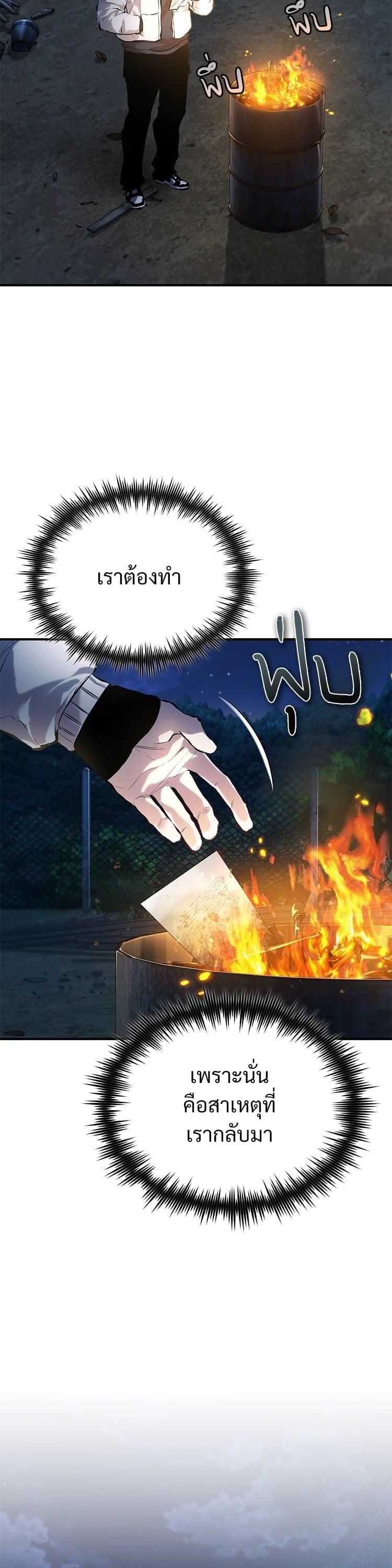 Manga-lc-com อ่านมังงะ อ่านการ์ตูน ออนไลน์ ฟรี Devil Returns To School Days ตอนที่ 1 2 3 4 5 6 7 8 9 10 11 12 13 14 ฟรี ไม่มีโฆษณา Manga-lc - อ่าน มังงะ อ่าน การ์ตูน ออนไลน์ อ่านมังงะ ฟรี