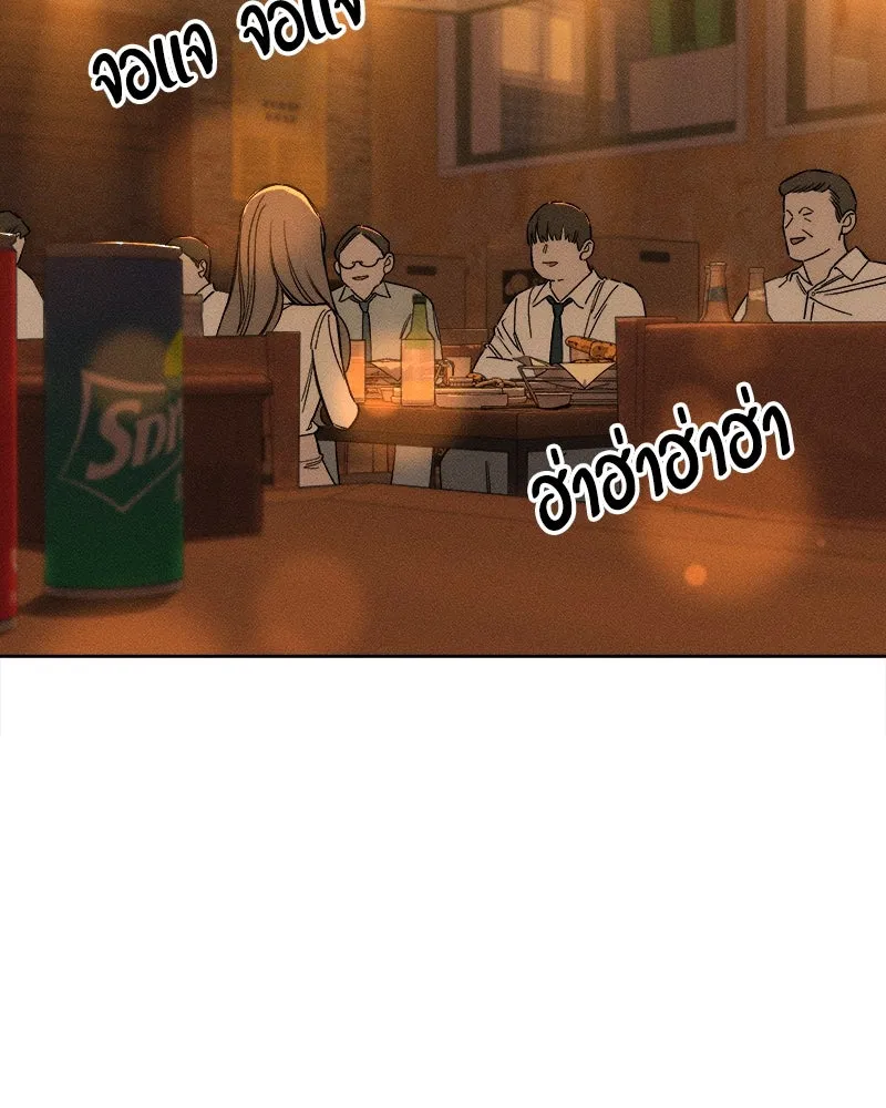 บุปผารุ่มราคะ ตอนที่ 7 รูปที่ 86