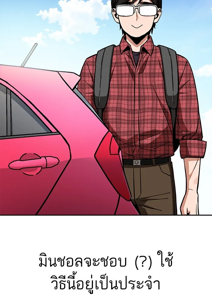 โชคชะตานำพารัก ตอนที่ 98 ฉลาด รูปที่ 22