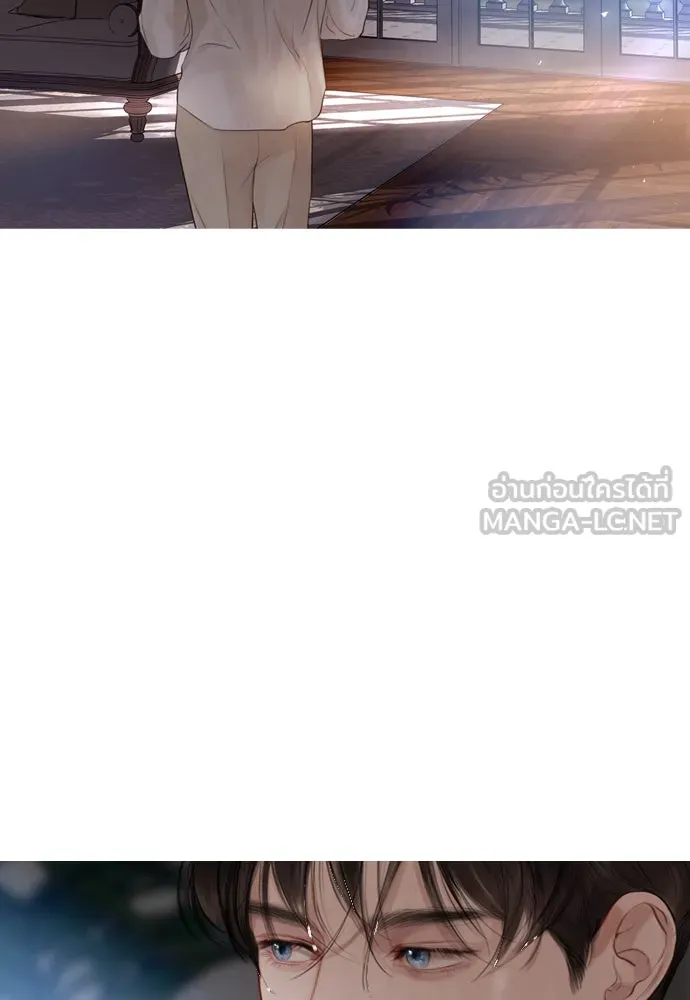 ถ้าไม่ร้อง ก็จงอ้อนวอนซะ ตอนที่ 48 รูปที่ 33