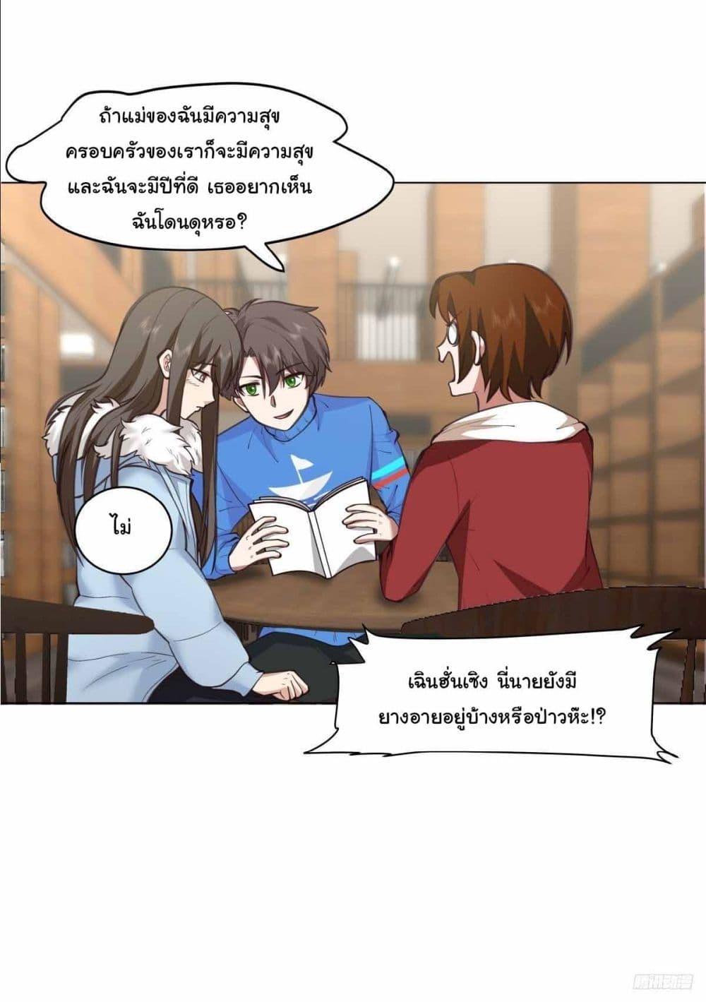 Manga-lc-com อ่านมังงะ อ่านการ์ตูน ออนไลน์ ฟรี I Really Don’t Want to be Reborn ตอนที่ 1 2 3 4 5 6 7 8 9 10 11 12 13 14 ฟรี ไม่มีโฆษณา Manga-lc - อ่าน มังงะ อ่าน การ์ตูน ออนไลน์ อ่านมังงะ ฟรี