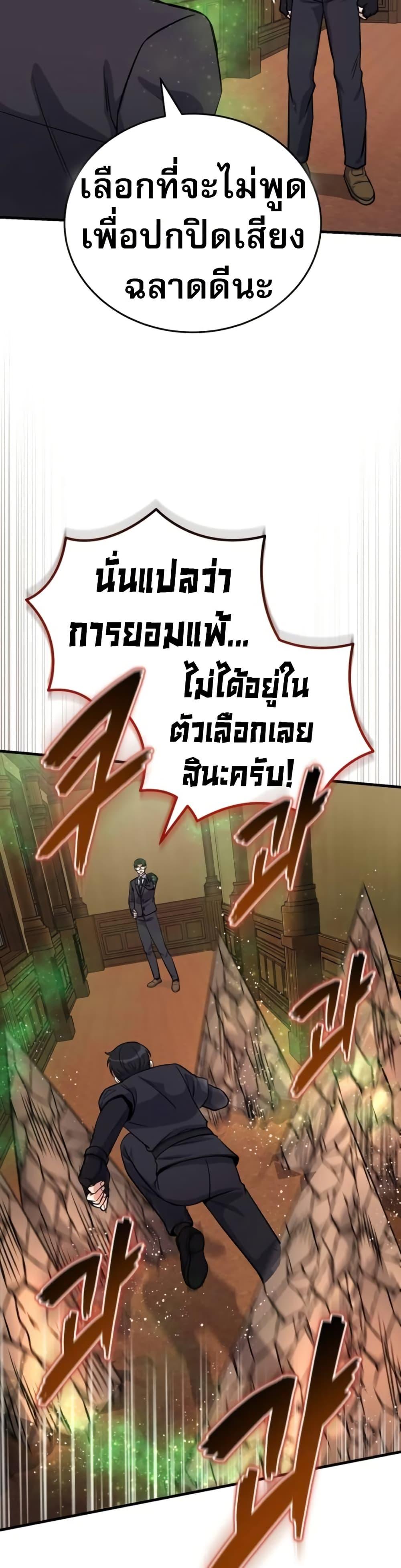 Manga-lc-com อ่านมังงะ อ่านการ์ตูน ออนไลน์ ฟรี The Support Ate it All ตอนที่ 1 2 3 4 5 6 7 8 9 10 11 12 13 14 ฟรี ไม่มีโฆษณา Manga-lc - อ่าน มังงะ อ่าน การ์ตูน ออนไลน์ อ่านมังงะ ฟรี