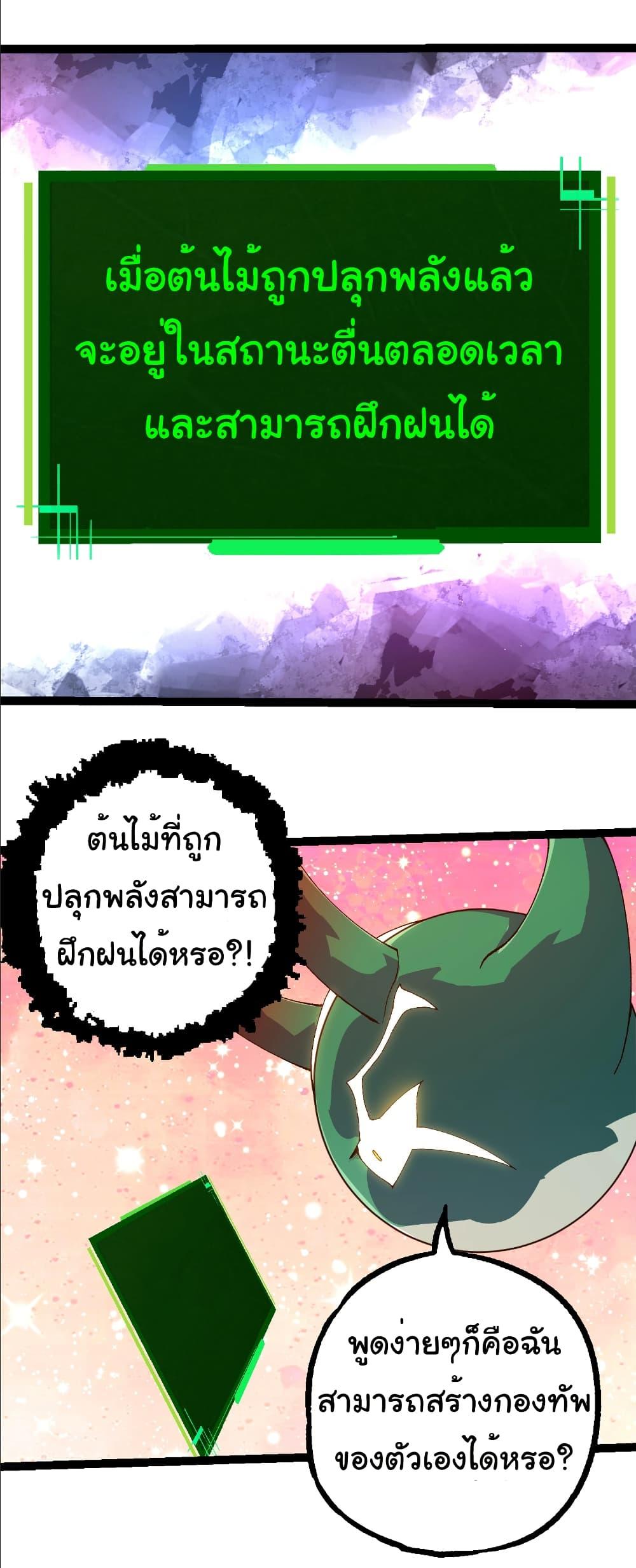 Manga-lc-com อ่านมังงะ อ่านการ์ตูน ออนไลน์ ฟรี Evolution from the Big Tree ตอนที่ 1 2 3 4 5 6 7 8 9 10 11 12 13 14 ฟรี ไม่มีโฆษณา Manga-lc - อ่าน มังงะ อ่าน การ์ตูน ออนไลน์ อ่านมังงะ ฟรี