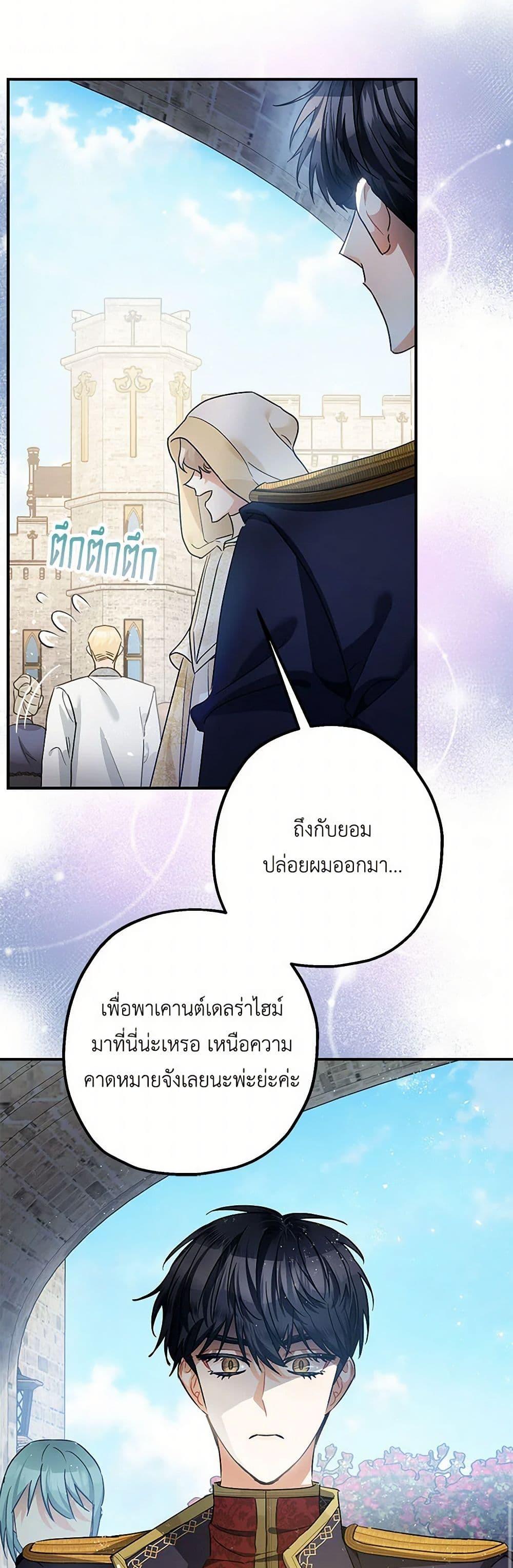 Manga-lc-com อ่านมังงะ อ่านการ์ตูน ออนไลน์ ฟรี The Tyrant’s Tranquilizer ตอนที่ 1 2 3 4 5 6 7 8 9 10 11 12 13 14 ฟรี ไม่มีโฆษณา Manga-lc - อ่าน มังงะ อ่าน การ์ตูน ออนไลน์ อ่านมังงะ ฟรี