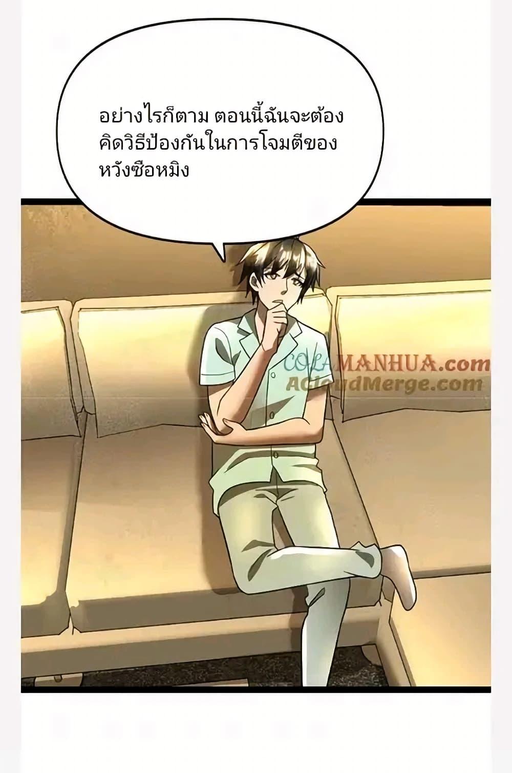 Manga-lc-com อ่านมังงะ อ่านการ์ตูน ออนไลน์ ฟรี Freezing the World I Built a Doomsday Safehouse ตอนที่ 1 2 3 4 5 6 7 8 9 10 11 12 13 14 ฟรี ไม่มีโฆษณา Manga-lc - อ่าน มังงะ อ่าน การ์ตูน ออนไลน์ อ่านมังงะ ฟรี