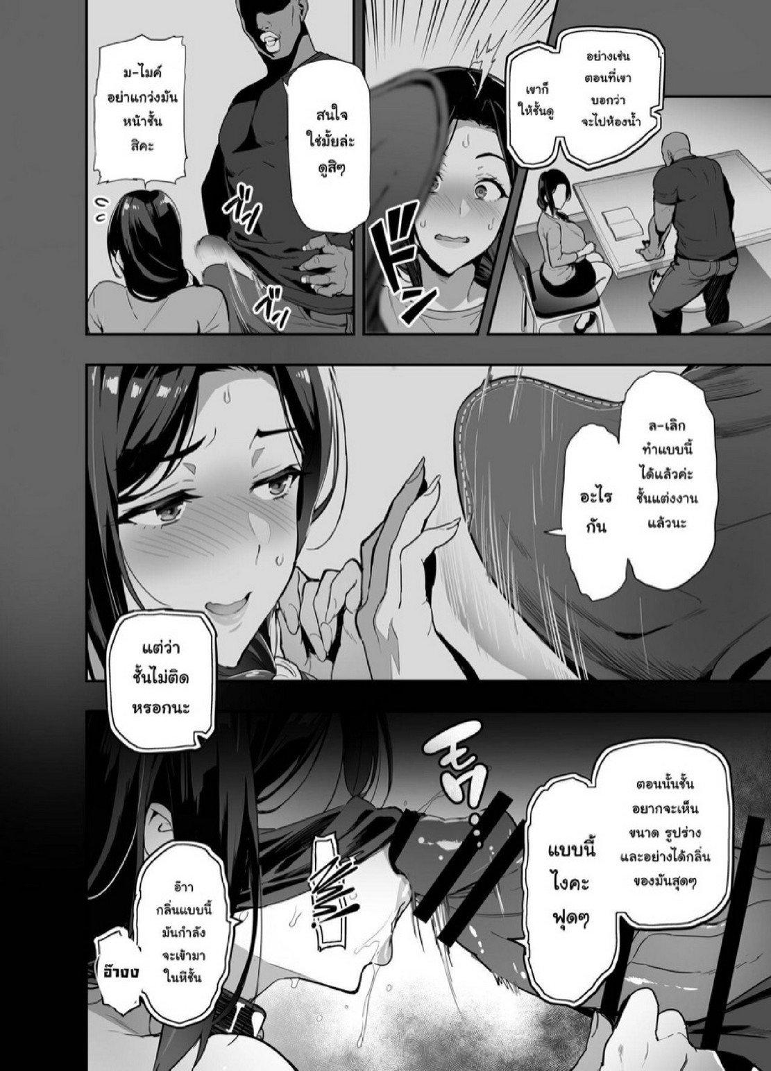 Doujin-Lc- อ่าน โดจิน มังฮวา เกาหลี ญี่ปุ่น จีน แปลไทย เชอร์รี่ที่แปดเปื้อนไปด้วยสีดำ [Shinjugai (Takeda Hiromitsu)] Shidare Sakura ha Kuruku wa Nameku Tochuu-ban ตอนที่ 1 2 3 4 5 6 7 8 9 10 11 12 13 14 ฟรี ไม่มีโฆษณา อ่าน โดจิน Manhwa เกาหลี ญี่ปุ่น จีน เรามีครบ คัดมาให้เน้นๆ โดจิน 18+ รับประกันความฟินโดย  Doujin Lc