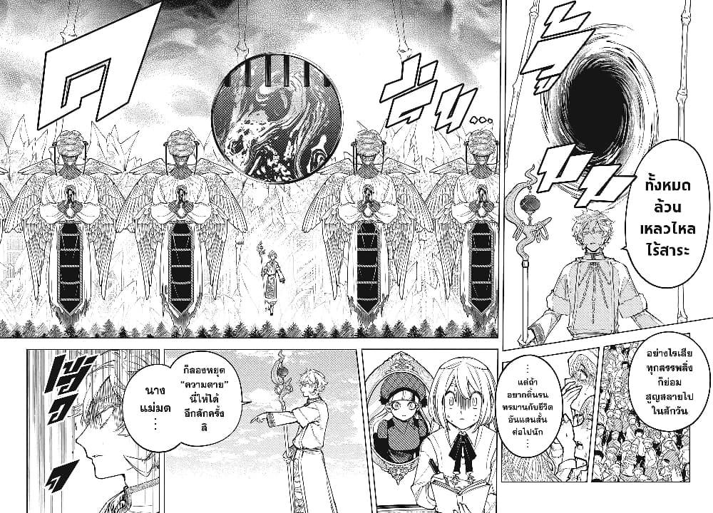 Manga-lc-com อ่านมังงะ อ่านการ์ตูน ออนไลน์ ฟรี Ichi the Witch ตอนที่ 1 2 3 4 5 6 7 8 9 10 11 12 13 14 ฟรี ไม่มีโฆษณา Manga-lc - อ่าน มังงะ อ่าน การ์ตูน ออนไลน์ อ่านมังงะ ฟรี