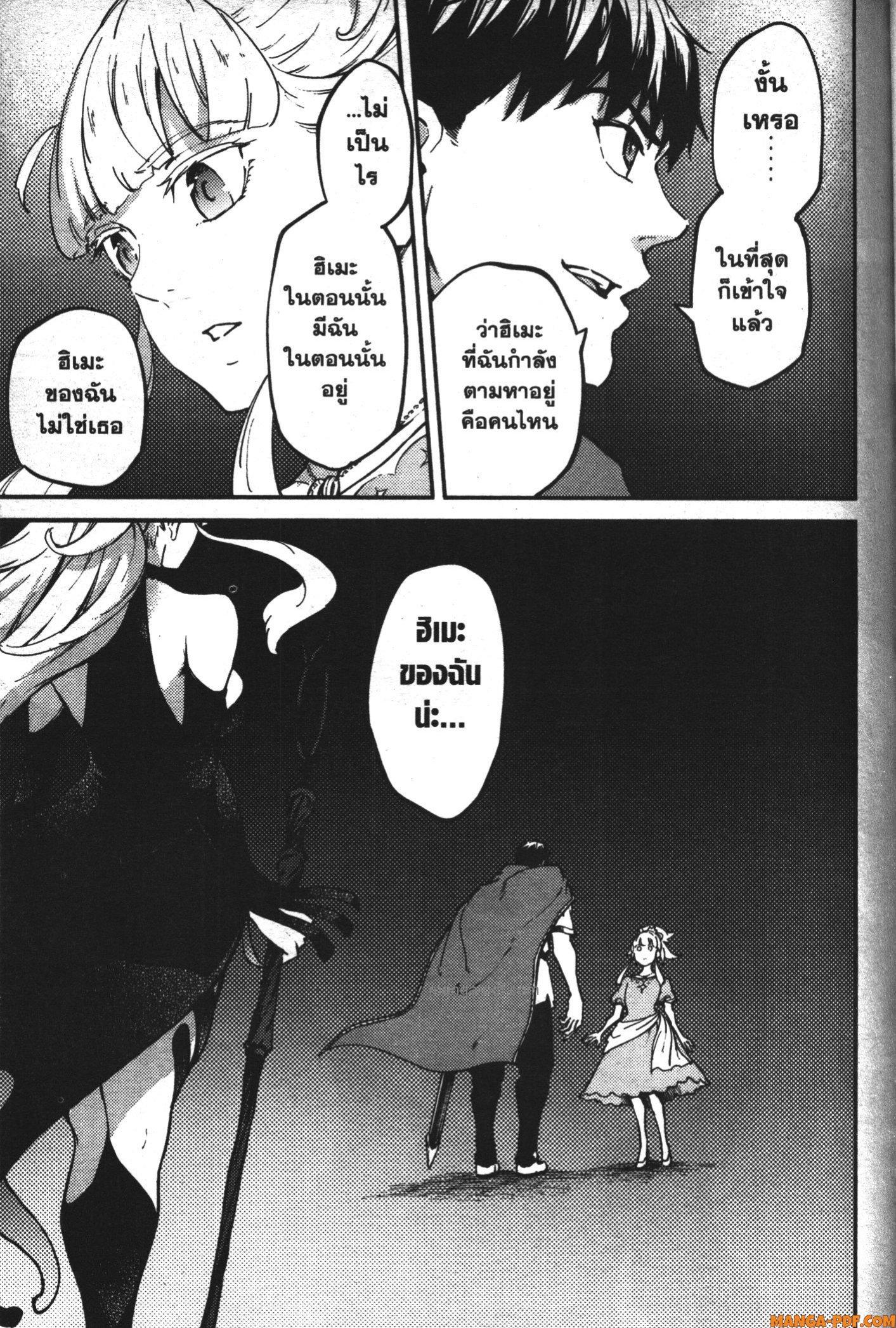 Manga-lc-com อ่านมังงะ อ่านการ์ตูน ออนไลน์ ฟรี Kekkon Yubiwa Monogatari ตอนที่ 1 2 3 4 5 6 7 8 9 10 11 12 13 14 ฟรี ไม่มีโฆษณา Manga-lc - อ่าน มังงะ อ่าน การ์ตูน ออนไลน์ อ่านมังงะ ฟรี