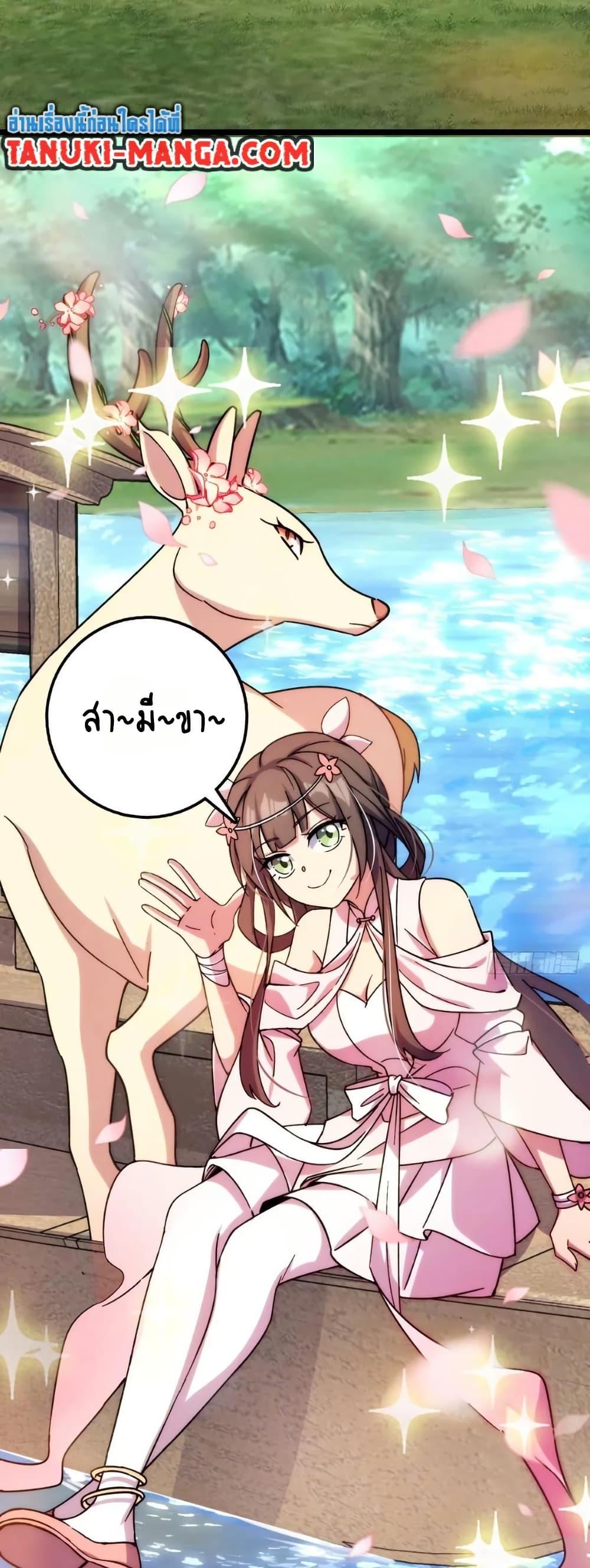 Manga-lc-com อ่านมังงะ อ่านการ์ตูน ออนไลน์ ฟรี My Master Only Breaks Through Every Time the Limit Is Reached ตอนที่ 1 2 3 4 5 6 7 8 9 10 11 12 13 14 ฟรี ไม่มีโฆษณา Manga-lc - อ่าน มังงะ อ่าน การ์ตูน ออนไลน์ อ่านมังงะ ฟรี