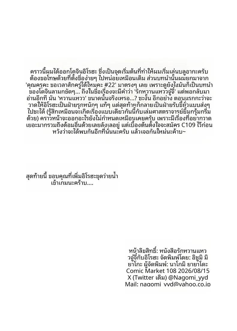 Doujin-Lc- อ่าน โดจิน มังฮวา เกาหลี ญี่ปุ่น จีน แปลไทย ช่วงเวลาที่แสนหวานและเร้าอารมณ์กับอิโรฮะ (Nagomi Yayado) (Blue Archive) ตอนที่ 1 2 3 4 5 6 7 8 9 10 11 12 13 14 ฟรี ไม่มีโฆษณา อ่าน โดจิน Manhwa เกาหลี ญี่ปุ่น จีน เรามีครบ คัดมาให้เน้นๆ โดจิน 18+ รับประกันความฟินโดย  Doujin Lc