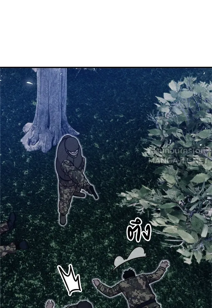 Zombie X Slasher ตอนที่ 38 รูปที่ 174