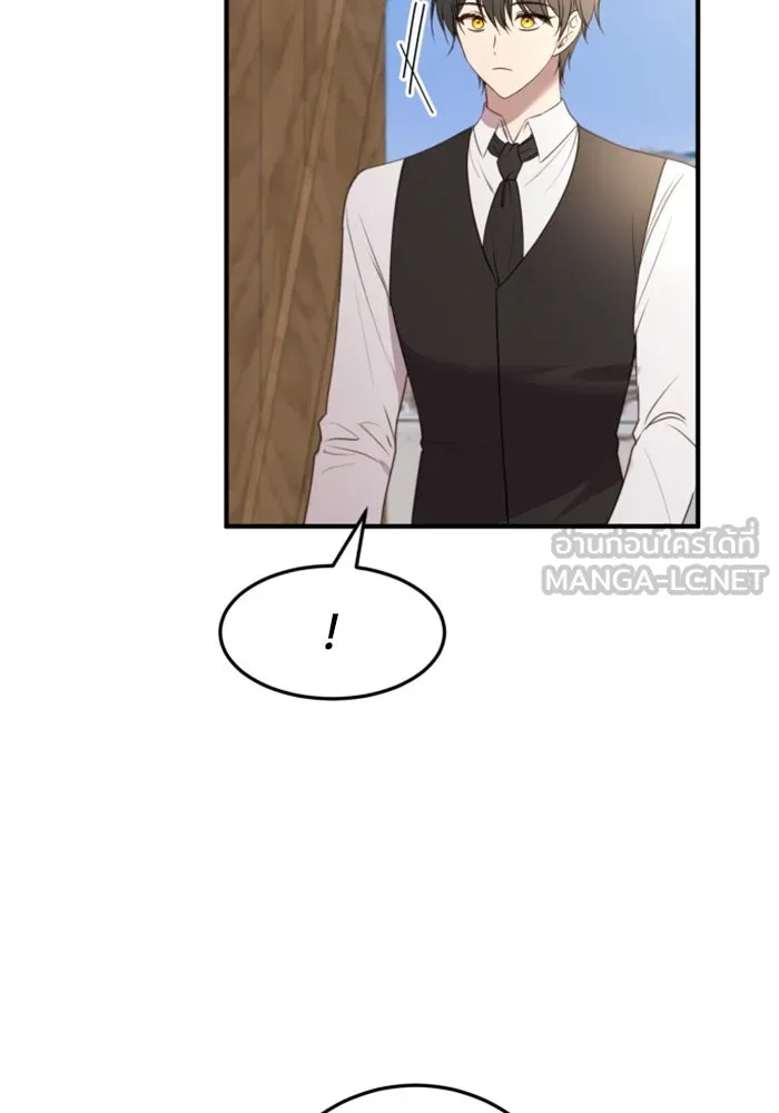 ตัวร้ายอย่างฉันขออยู่อย่างสงบ ตอนที่ 24 รูปที่ 39