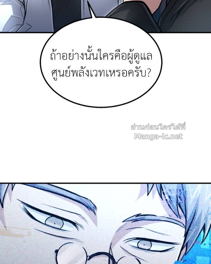 Doujin-Lc- อ่าน โดจิน มังฮวา เกาหลี ญี่ปุ่น จีน แปลไทย ฮีลเลอร์กำมะลอ ตอนที่ 1 2 3 4 5 6 7 8 9 10 11 12 13 14 ฟรี ไม่มีโฆษณา อ่าน โดจิน Manhwa เกาหลี ญี่ปุ่น จีน เรามีครบ คัดมาให้เน้นๆ โดจิน 18+ รับประกันความฟินโดย Doujin Lc