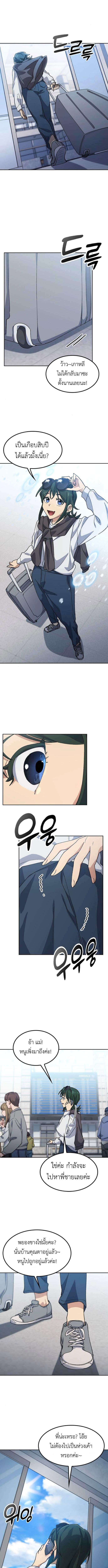 Manga-lc-com อ่านมังงะ อ่านการ์ตูน ออนไลน์ ฟรี Healing Life Through Camping In Another World ตอนที่ 1 2 3 4 5 6 7 8 9 10 11 12 13 14 ฟรี ไม่มีโฆษณา Manga-lc - อ่าน มังงะ อ่าน การ์ตูน ออนไลน์ อ่านมังงะ ฟรี