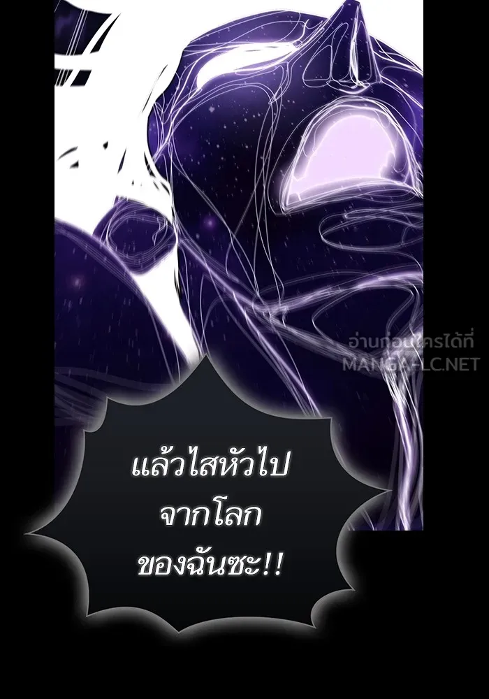 ผู้เล่นขั้นเทพแห่งหอคอยฝึกสอน ตอนที่ 217 รูปที่ 30