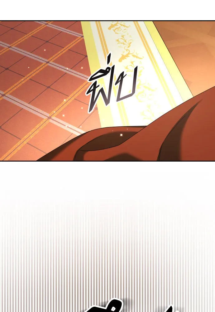 ชิงชีวิตพลิกลิขิตชะตา ตอนที่ 199. เรื่องราวภายในกล่อง(5) รูปที่ 71