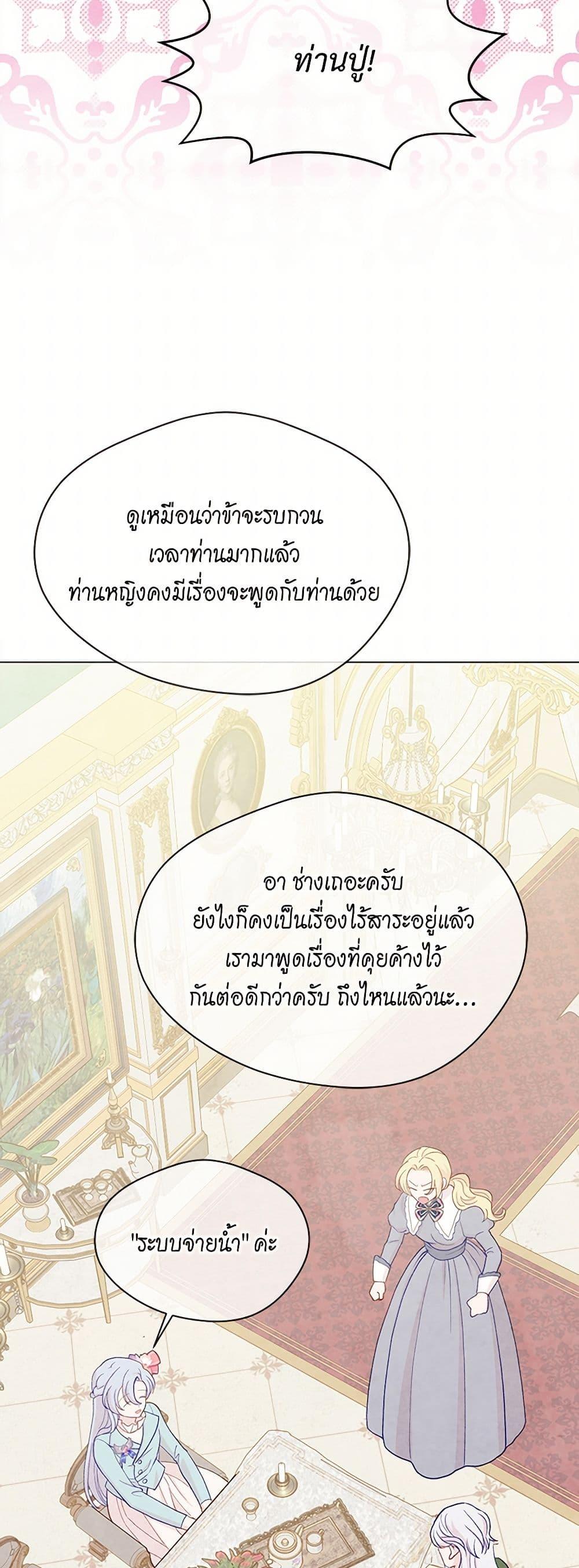 Manga-lc-com อ่านมังงะ อ่านการ์ตูน ออนไลน์ ฟรี Iris – The Lady and Her Smartphone ตอนที่ 1 2 3 4 5 6 7 8 9 10 11 12 13 14 ฟรี ไม่มีโฆษณา Manga-lc - อ่าน มังงะ อ่าน การ์ตูน ออนไลน์ อ่านมังงะ ฟรี