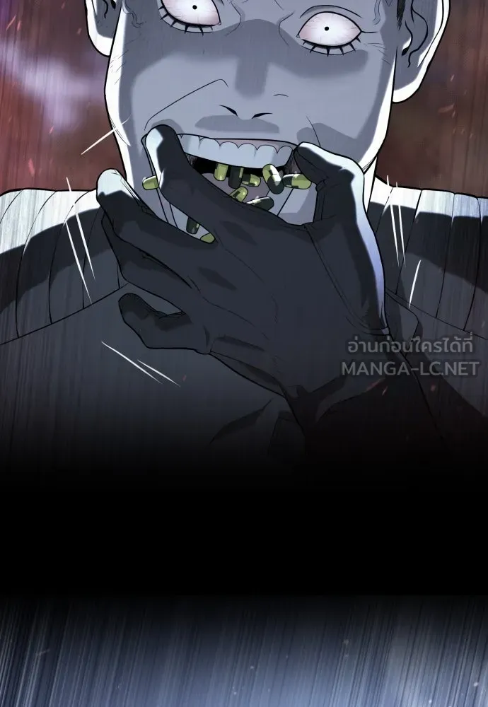 นักฆ่าย้อนวัย ตอนที่ 92 รูปที่ 156