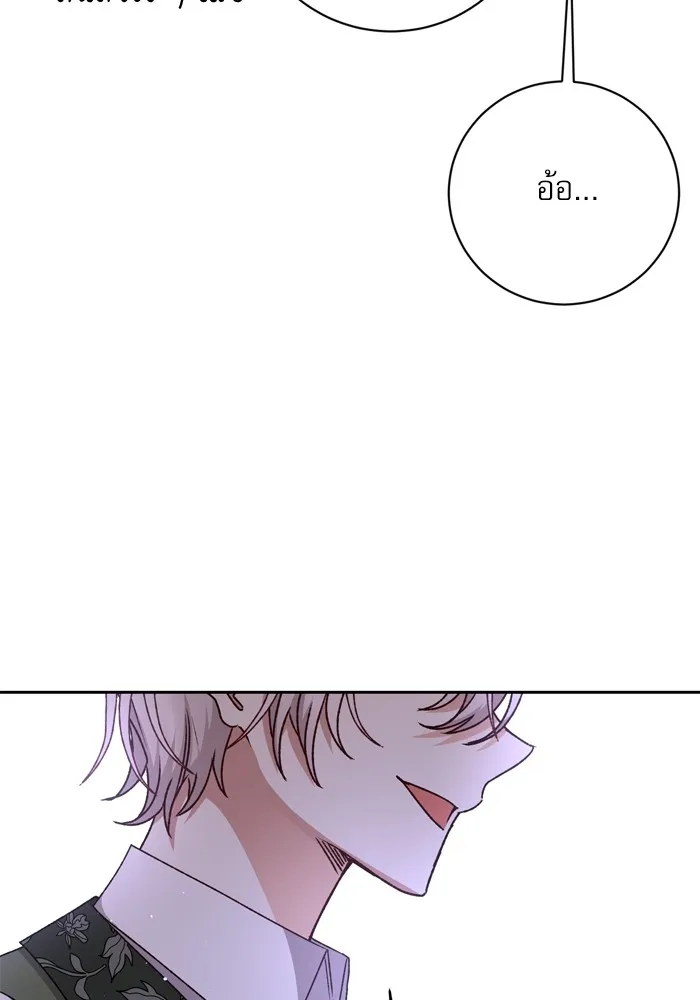 เกิดใหม่คราวนี้ ขอเป็นคนดีดูสักครั้ง ตอนที่ 30 รูปที่ 73