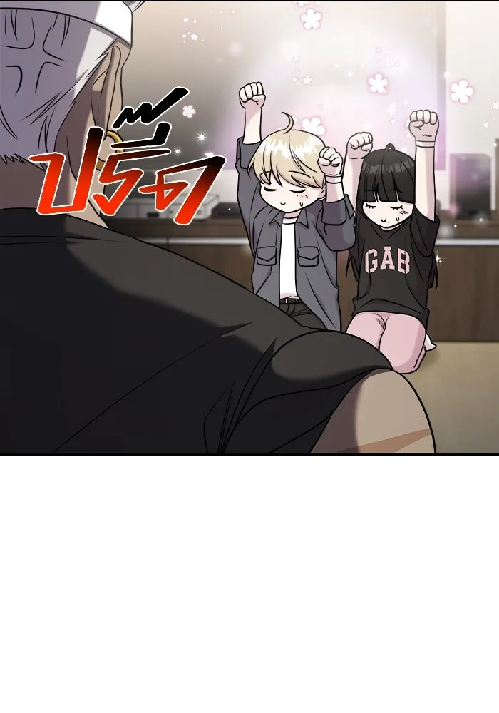 วายร้ายก็อยากมีรัก ตอนที่ 59 รูปที่ 46