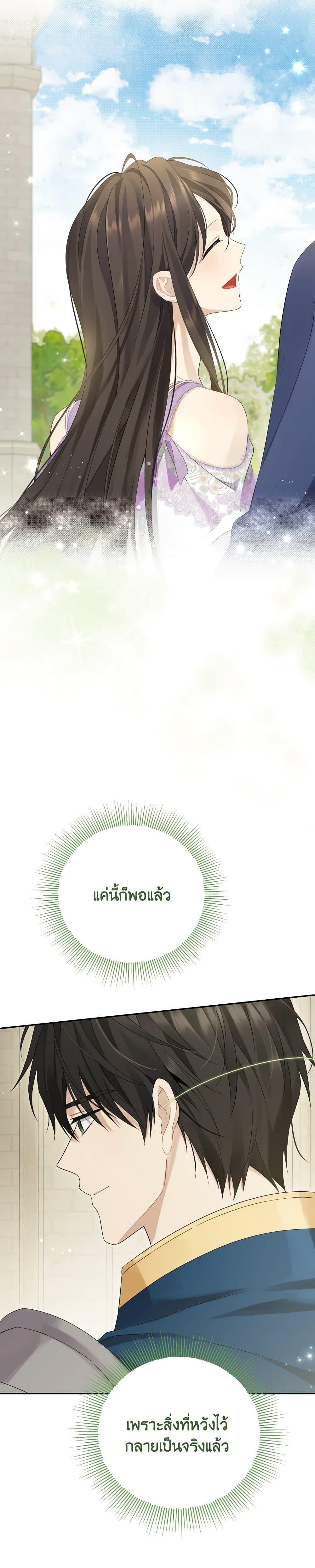 Manga-lc-com อ่านมังงะ อ่านการ์ตูน ออนไลน์ ฟรี Actually, I Was the Real One ตอนที่ 1 2 3 4 5 6 7 8 9 10 11 12 13 14 ฟรี ไม่มีโฆษณา Manga-lc - อ่าน มังงะ อ่าน การ์ตูน ออนไลน์ อ่านมังงะ ฟรี