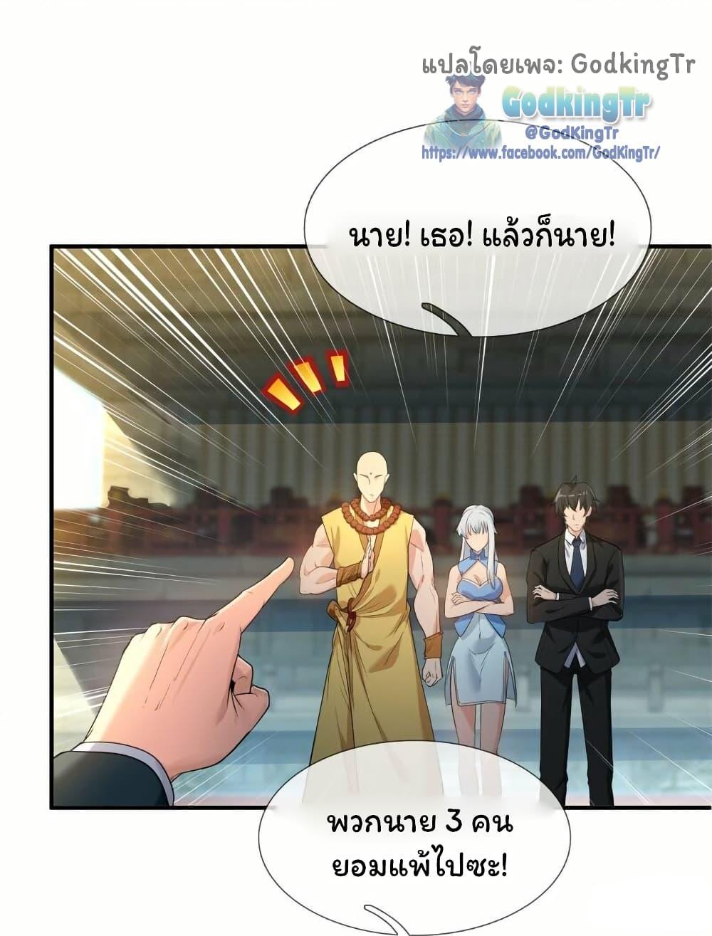 Manga-lc-com อ่านมังงะ อ่านการ์ตูน ออนไลน์ ฟรี Eternal god King ตอนที่ 1 2 3 4 5 6 7 8 9 10 11 12 13 14 ฟรี ไม่มีโฆษณา Manga-lc - อ่าน มังงะ อ่าน การ์ตูน ออนไลน์ อ่านมังงะ ฟรี