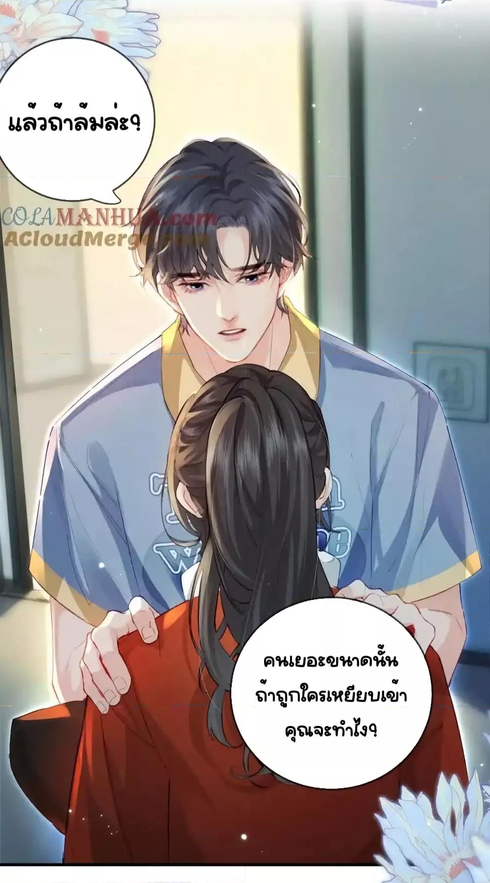 Manga-lc-com อ่านมังงะ อ่านการ์ตูน ออนไลน์ ฟรี TheTopCouple ตอนที่ 1 2 3 4 5 6 7 8 9 10 11 12 13 14 ฟรี ไม่มีโฆษณา Manga-lc - อ่าน มังงะ อ่าน การ์ตูน ออนไลน์ อ่านมังงะ ฟรี