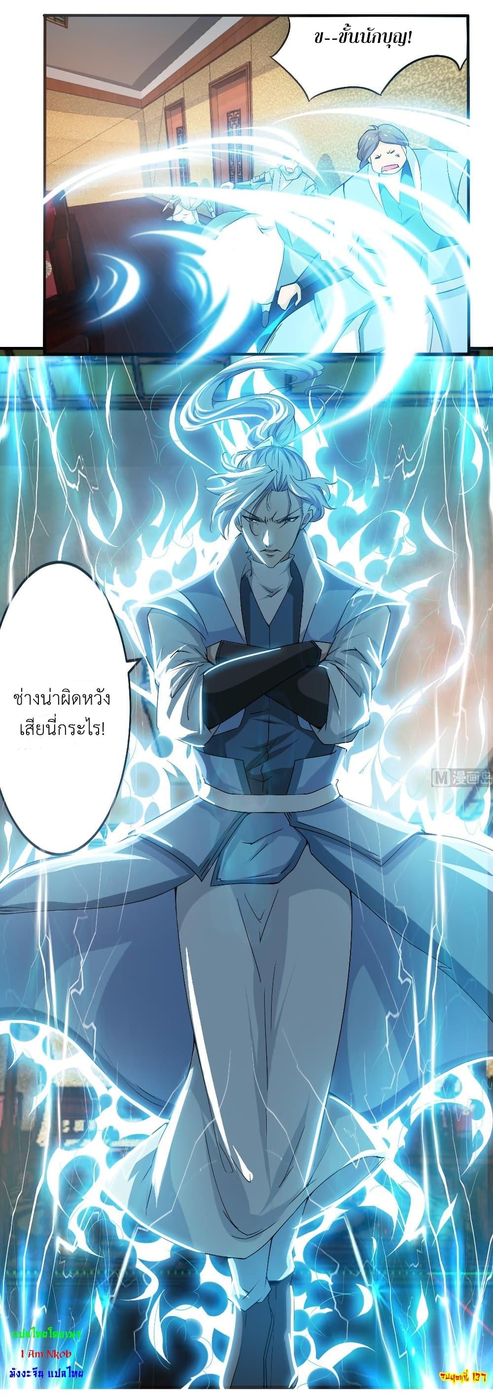 Manga-lc-com อ่านมังงะ อ่านการ์ตูน ออนไลน์ ฟรี Magic Fairy ปรัมปราแห่งเวทมนตร์ ตอนที่ 1 2 3 4 5 6 7 8 9 10 11 12 13 14 ฟรี ไม่มีโฆษณา Manga-lc - อ่าน มังงะ อ่าน การ์ตูน ออนไลน์ อ่านมังงะ ฟรี