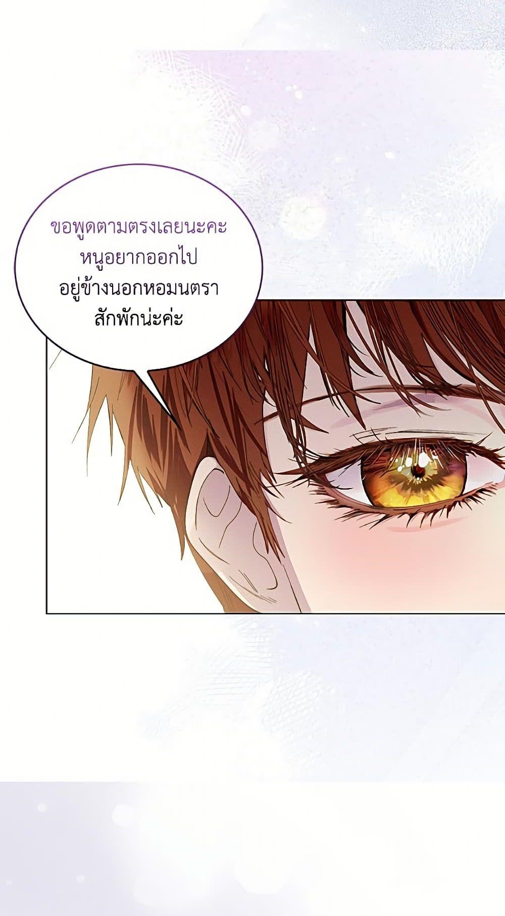 Manga-lc-com อ่านมังงะ อ่านการ์ตูน ออนไลน์ ฟรี Miss Not-So Sidekick ตอนที่ 1 2 3 4 5 6 7 8 9 10 11 12 13 14 ฟรี ไม่มีโฆษณา Manga-lc - อ่าน มังงะ อ่าน การ์ตูน ออนไลน์ อ่านมังงะ ฟรี