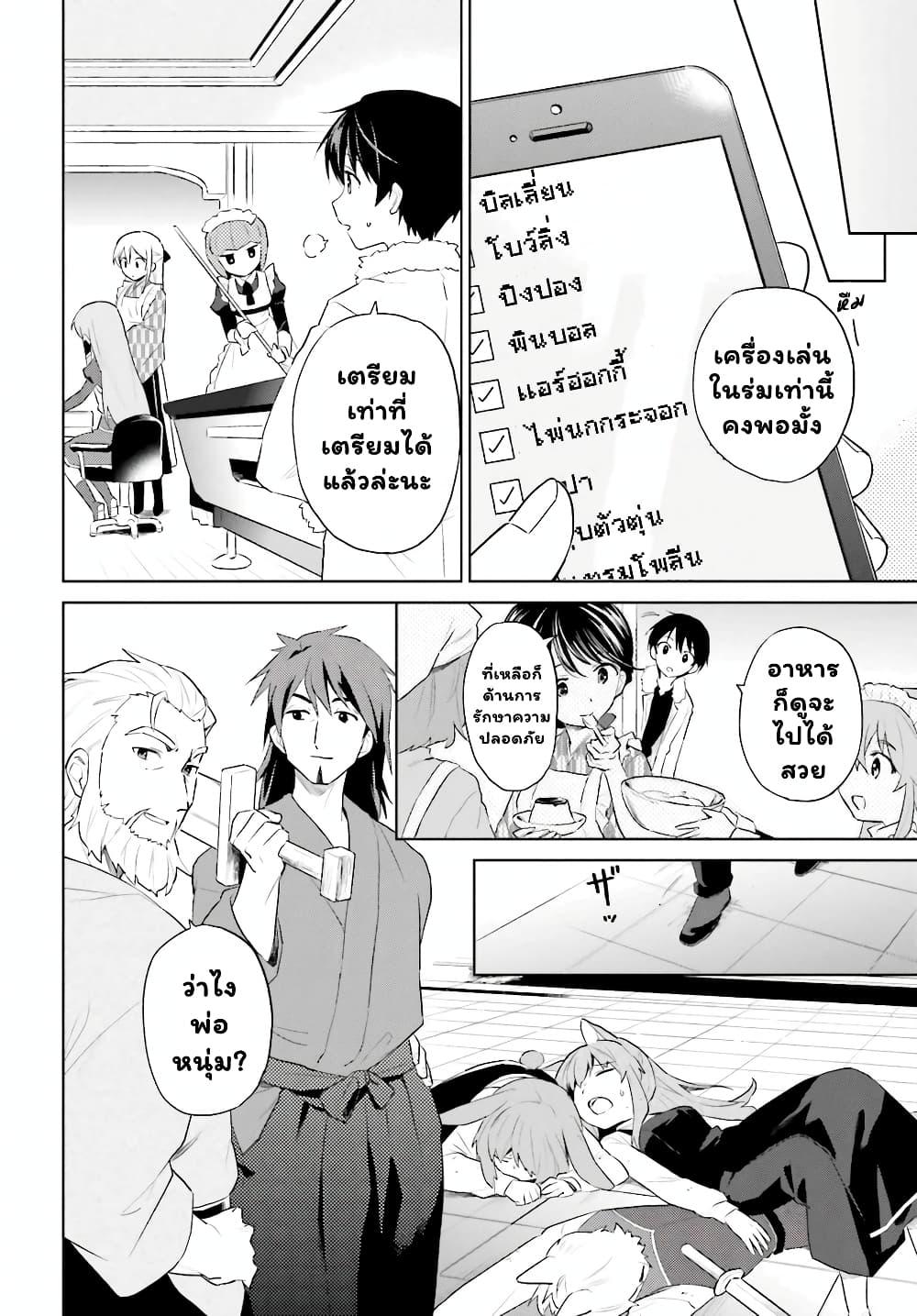 Manga-lc-com อ่านมังงะ อ่านการ์ตูน ออนไลน์ ฟรี In Another World With My Smartphone ไปต่างโลกกับสมาร์ทโฟน ตอนที่ 1 2 3 4 5 6 7 8 9 10 11 12 13 14 ฟรี ไม่มีโฆษณา Manga-lc - อ่าน มังงะ อ่าน การ์ตูน ออนไลน์ อ่านมังงะ ฟรี