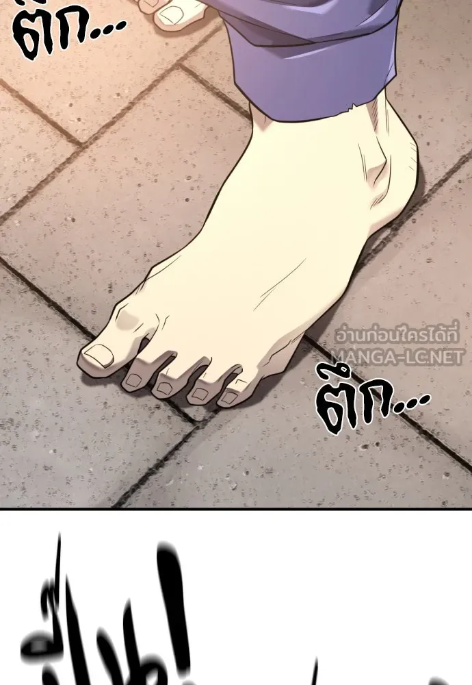 ยอดสถาปนิกผู้พิทักษ์อาณาจักร ตอนที่ 205 รูปที่ 135
