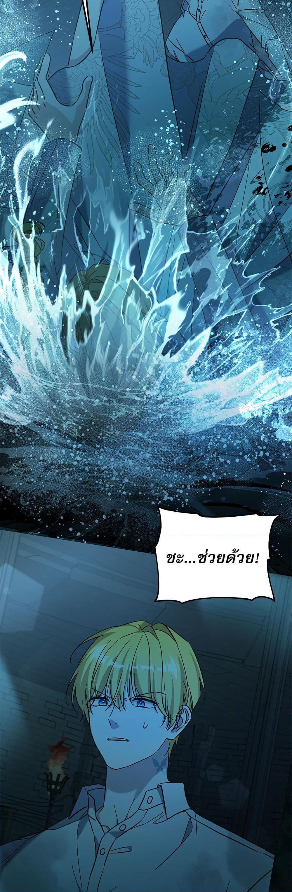 Manga-lc-com อ่านมังงะ อ่านการ์ตูน ออนไลน์ ฟรี Saving the Villain Who was Abandoned by the Female Lead ตอนที่ 1 2 3 4 5 6 7 8 9 10 11 12 13 14 ฟรี ไม่มีโฆษณา Manga-lc - อ่าน มังงะ อ่าน การ์ตูน ออนไลน์ อ่านมังงะ ฟรี