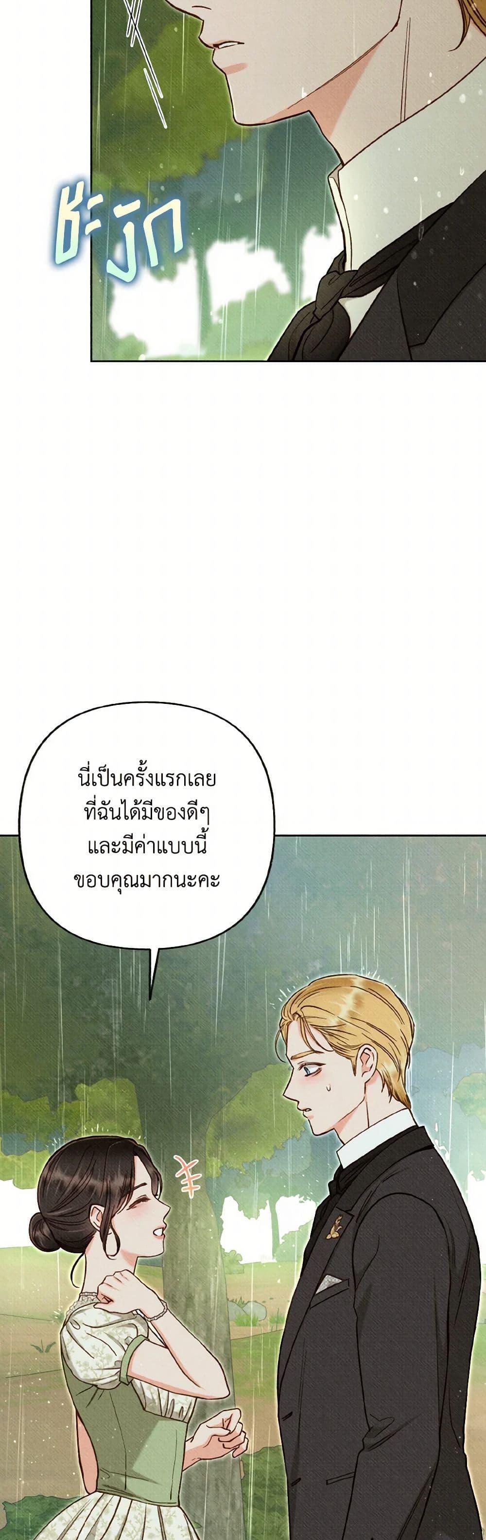 Manga-lc-com อ่านมังงะ อ่านการ์ตูน ออนไลน์ ฟรี Dear My Rude Darling With Multiple Personality ตอนที่ 1 2 3 4 5 6 7 8 9 10 11 12 13 14 ฟรี ไม่มีโฆษณา Manga-lc - อ่าน มังงะ อ่าน การ์ตูน ออนไลน์ อ่านมังงะ ฟรี