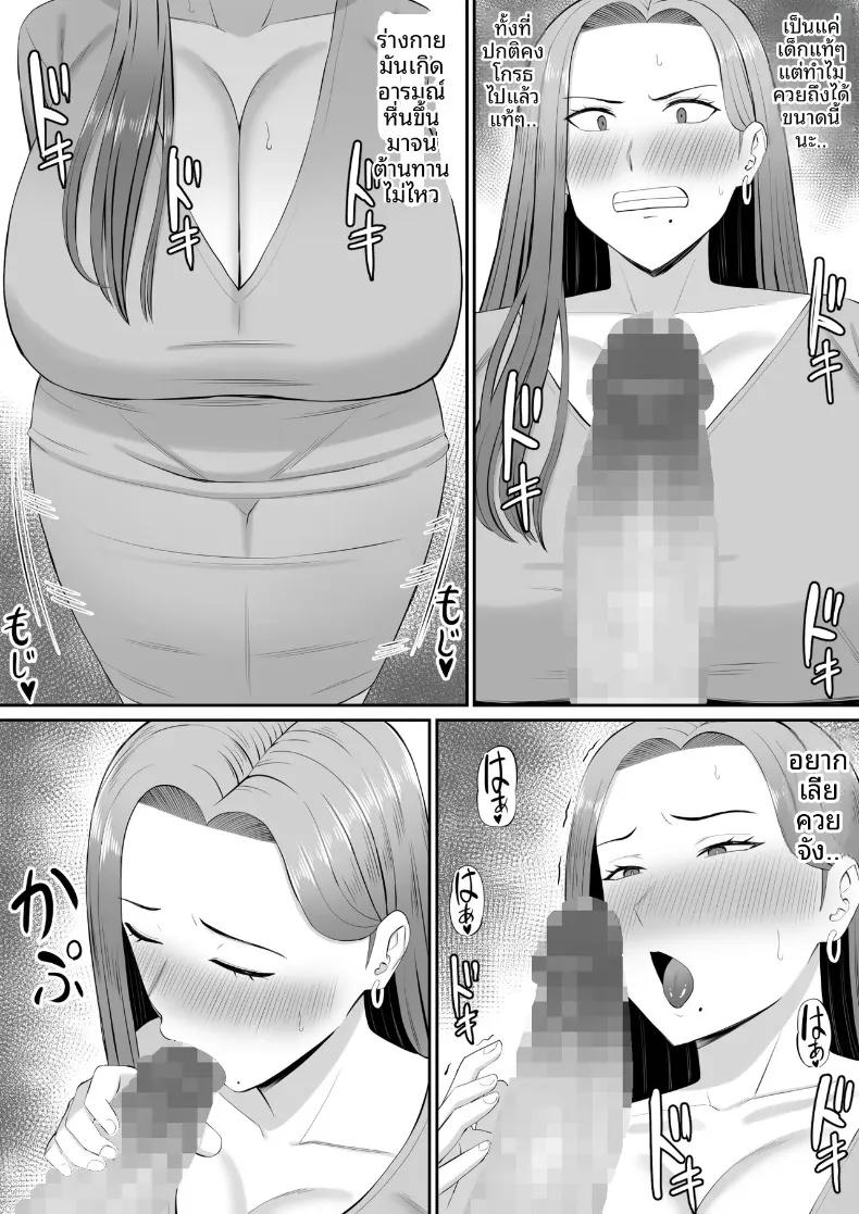 Doujin-Lc- อ่าน โดจิน มังฮวา เกาหลี ญี่ปุ่น จีน แปลไทย เกมพระราชากับเหล่าคุณเเม่ (Aramaa) ตอนที่ 1 2 3 4 5 6 7 8 9 10 11 12 13 14 ฟรี ไม่มีโฆษณา อ่าน โดจิน Manhwa เกาหลี ญี่ปุ่น จีน เรามีครบ คัดมาให้เน้นๆ โดจิน 18+ รับประกันความฟินโดย  Doujin Lc