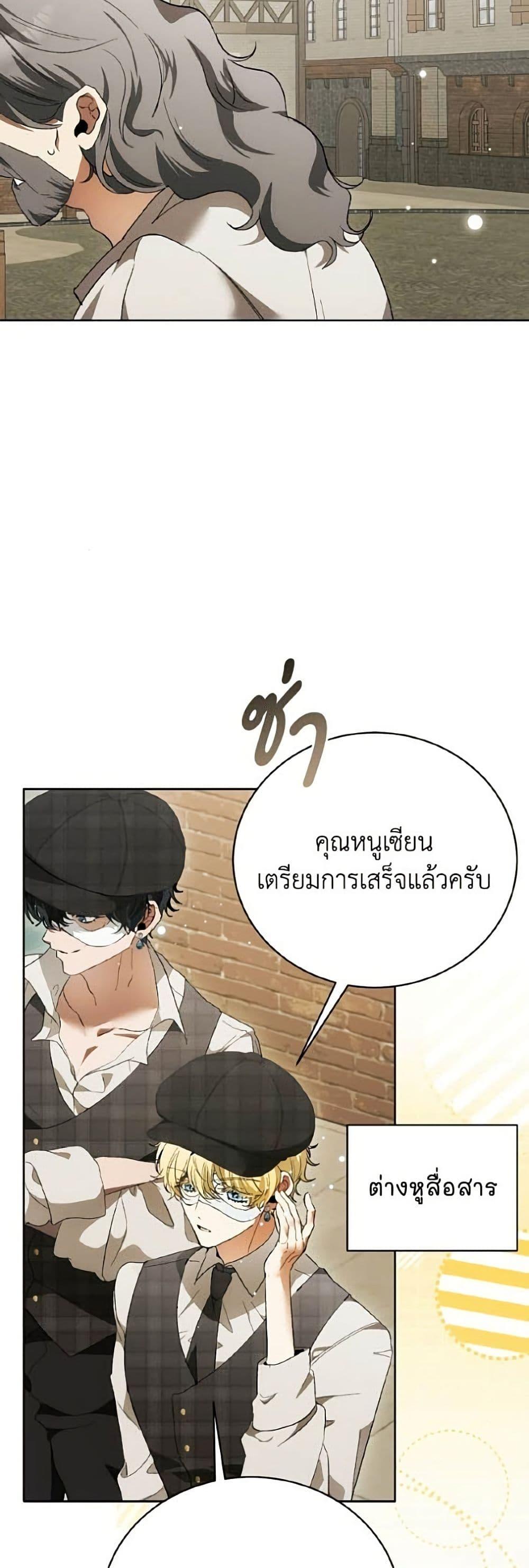 Manga-lc-com อ่านมังงะ อ่านการ์ตูน ออนไลน์ ฟรี I Will Protect My Tyrant Dad! ตอนที่ 1 2 3 4 5 6 7 8 9 10 11 12 13 14 ฟรี ไม่มีโฆษณา Manga-lc - อ่าน มังงะ อ่าน การ์ตูน ออนไลน์ อ่านมังงะ ฟรี